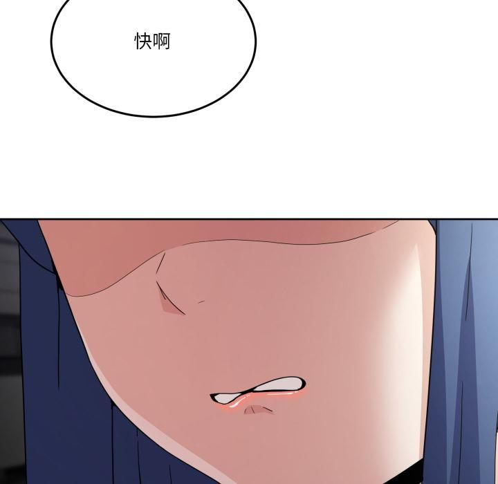 《男人止步》漫画 第34話