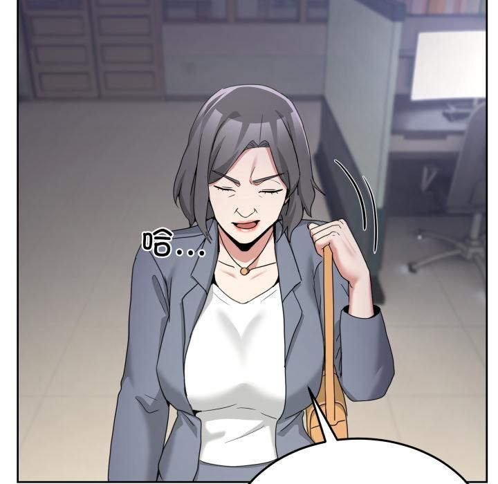 《男人止步》漫画 第34話