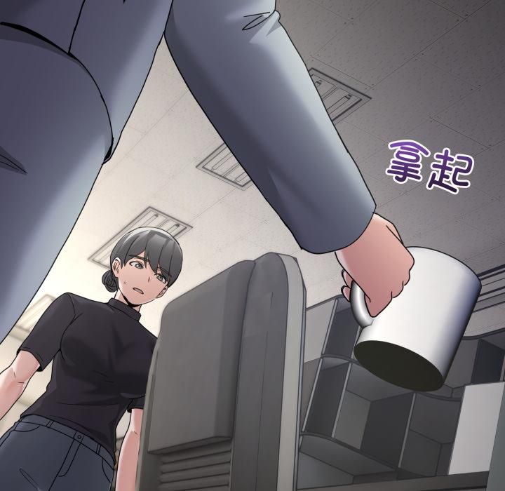 《男人止步》漫画 第34話