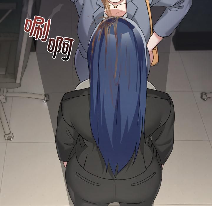 《男人止步》漫画 第34話