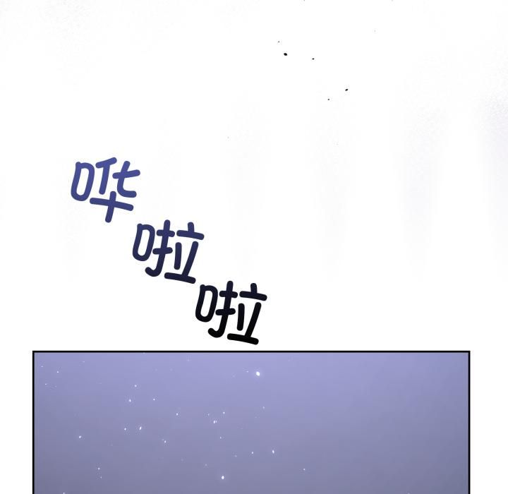 《男人止步》漫画 第34話
