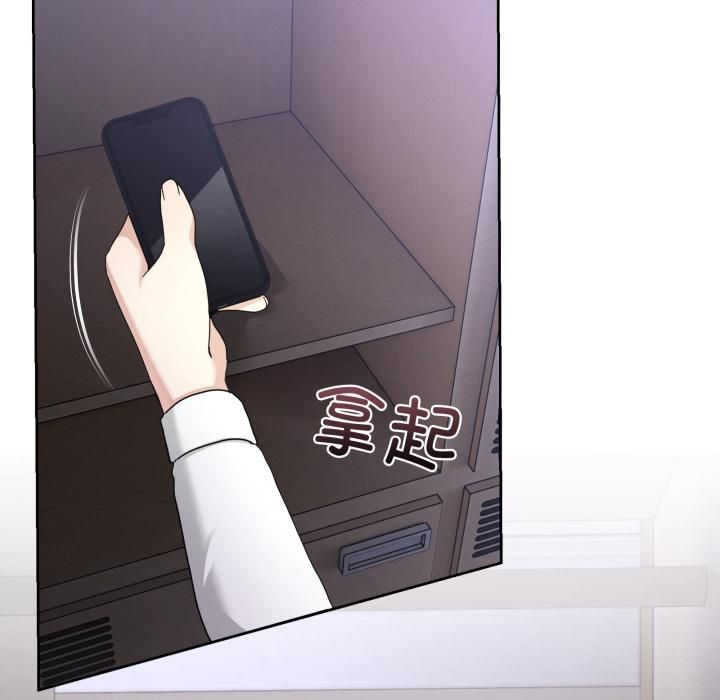 《男人止步》漫画 第34話