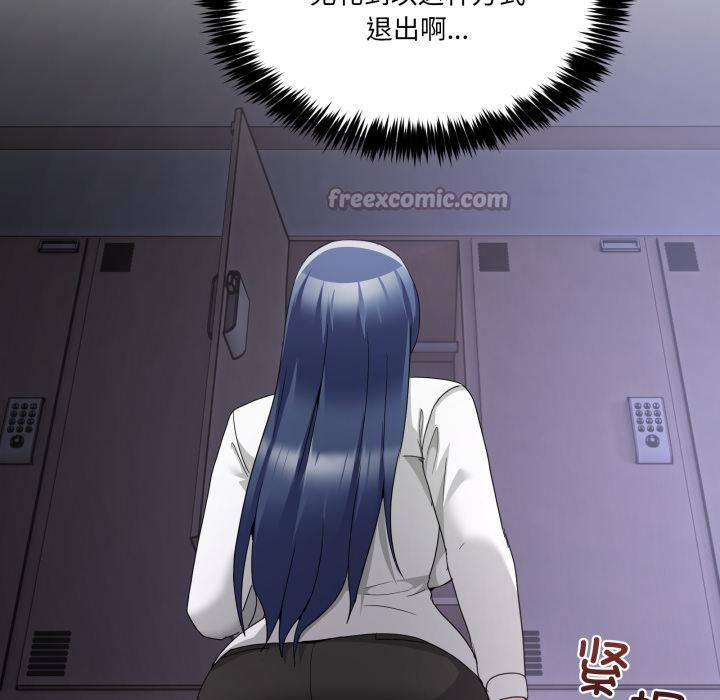 《男人止步》漫画 第34話