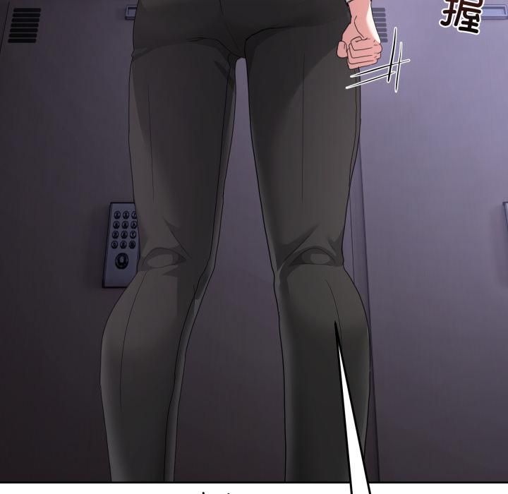 《男人止步》漫画 第34話