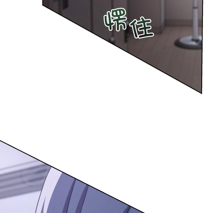 《男人止步》漫画 第34話