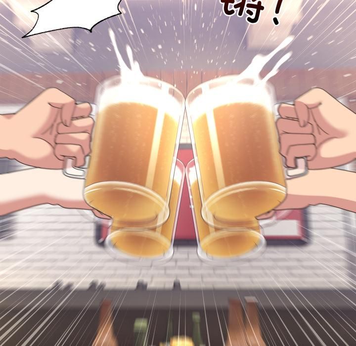 《男人止步》漫画 第34話