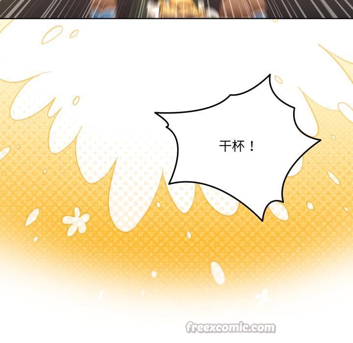 《男人止步》漫画 第34話