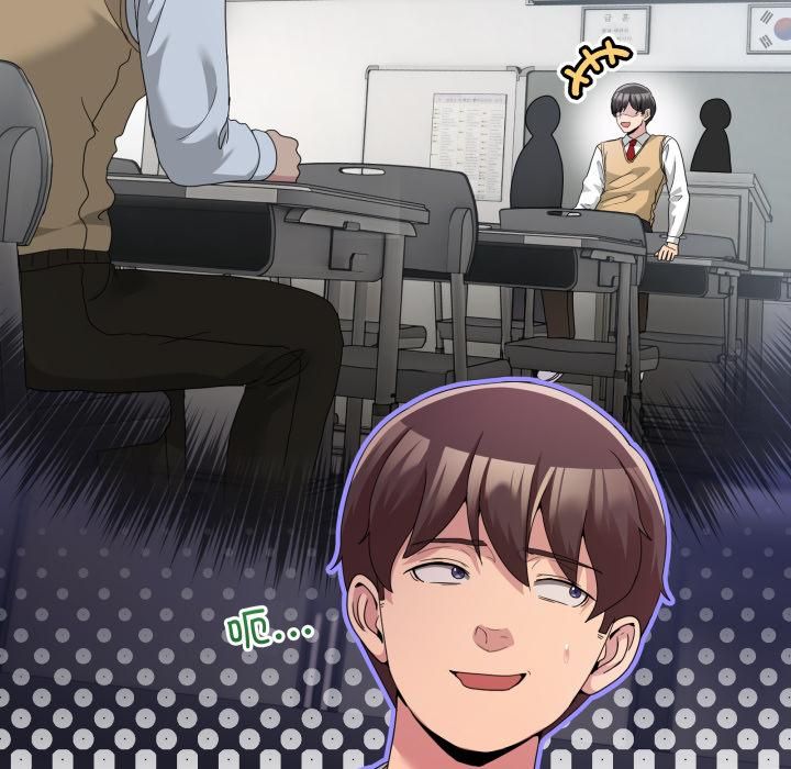 《男人止步》漫画 第34話