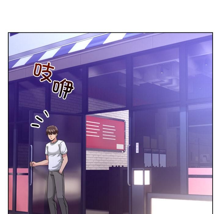 《男人止步》漫画 第34話