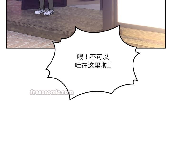 《男人止步》漫画 第34話