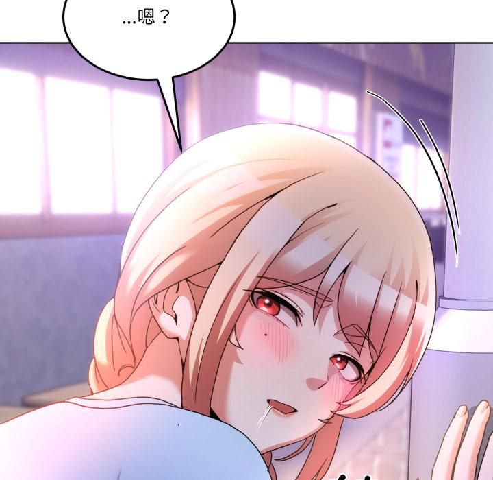 《男人止步》漫画 第34話