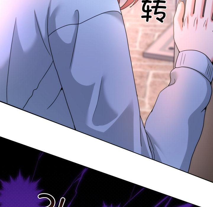 《男人止步》漫画 第34話