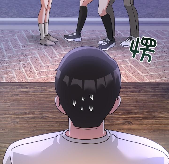 《男人止步》漫画 第34話