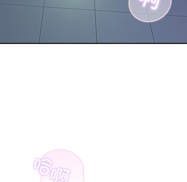 《男人止步》漫画 第34話