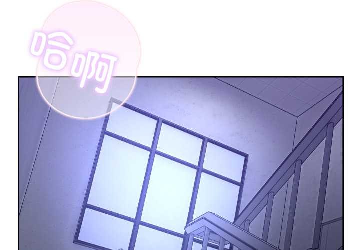 《男人止步》漫画 第35話