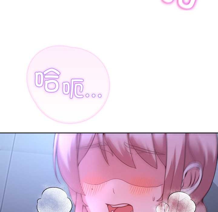 《男人止步》漫画 第35話