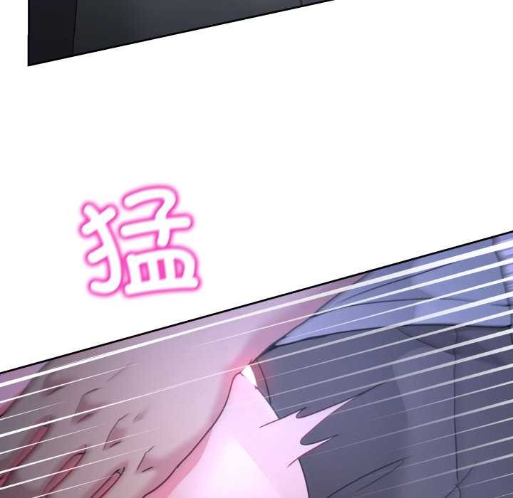 《男人止步》漫画 第35話