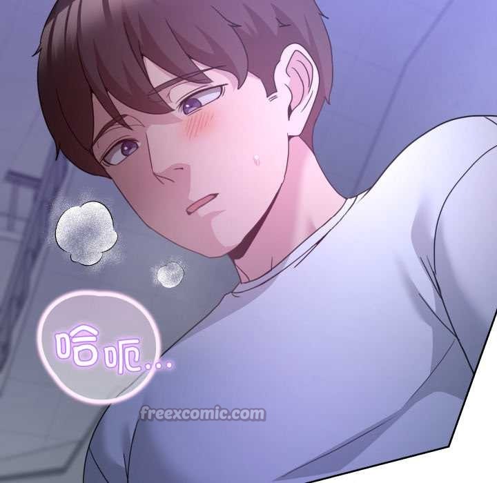 《男人止步》漫画 第35話