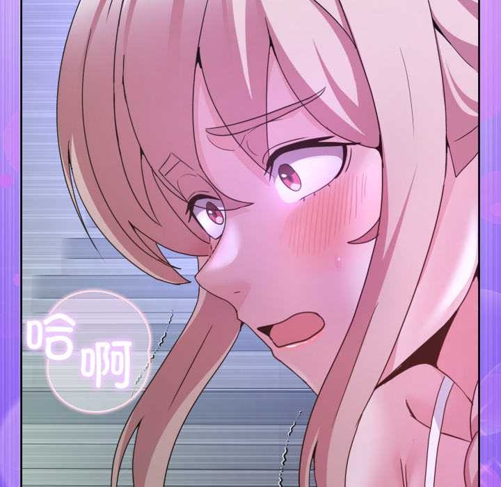 《男人止步》漫画 第35話