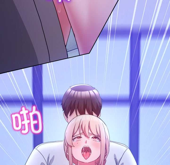 《男人止步》漫画 第35話