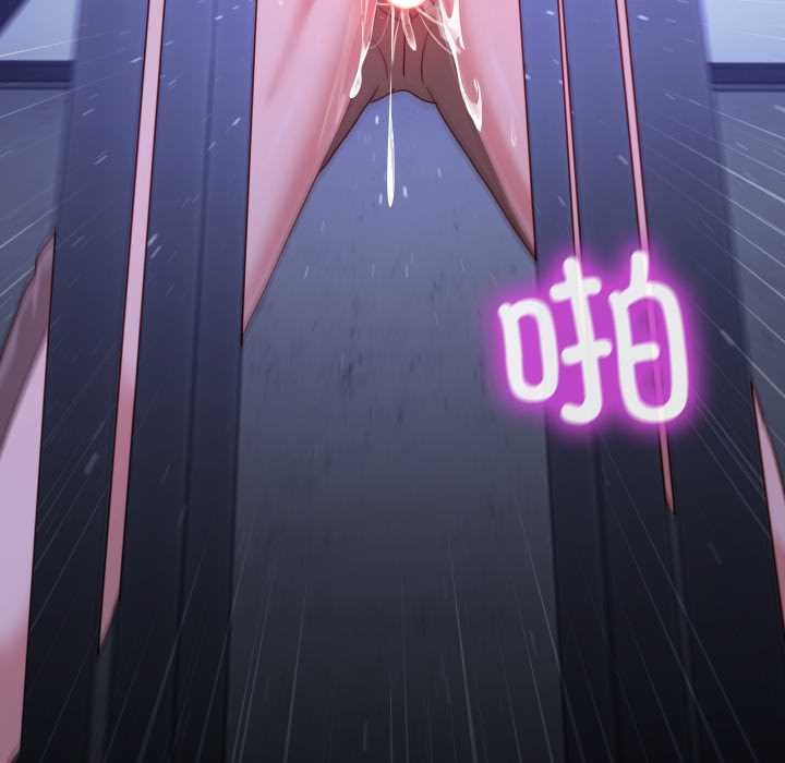 《男人止步》漫画 第35話