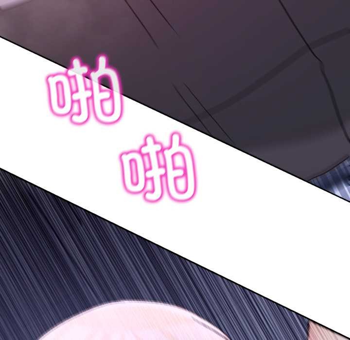 《男人止步》漫画 第35話