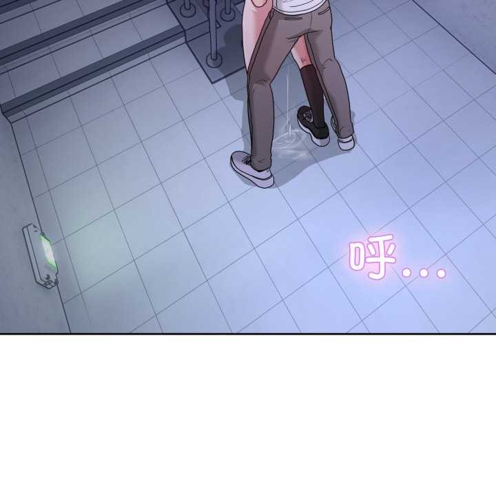 《男人止步》漫画 第35話