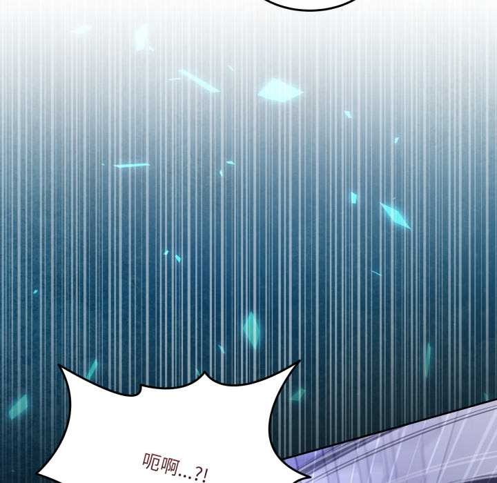 《男人止步》漫画 第35話