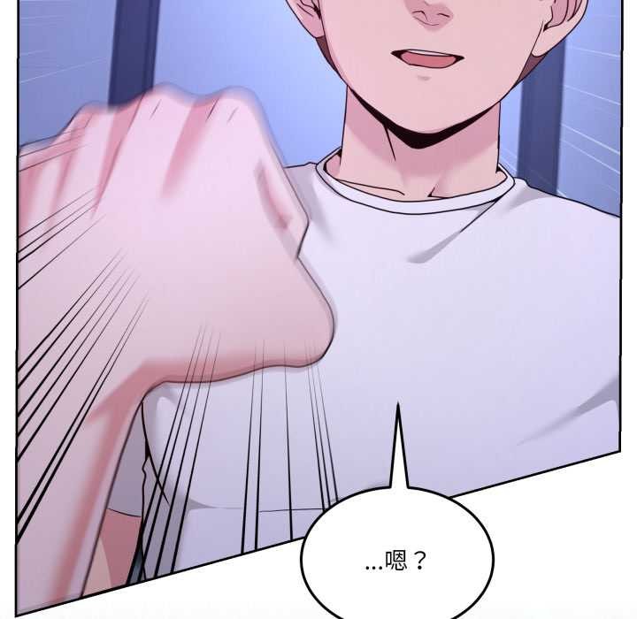 《男人止步》漫画 第35話