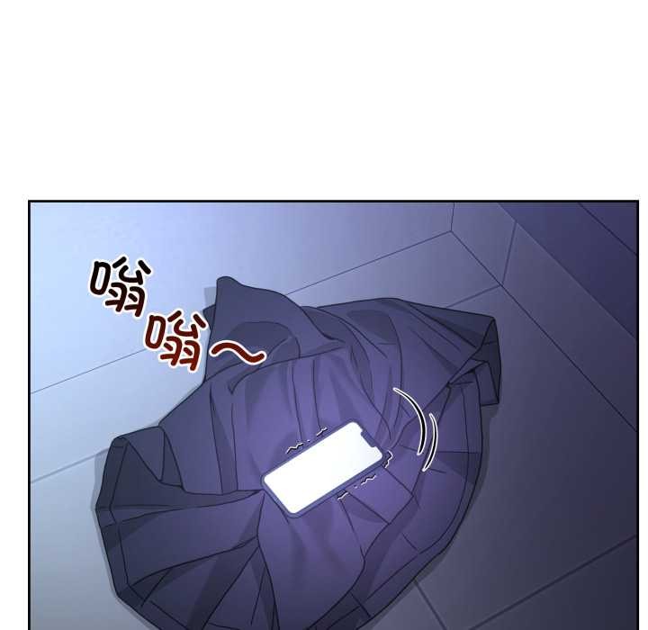 《男人止步》漫画 第35話