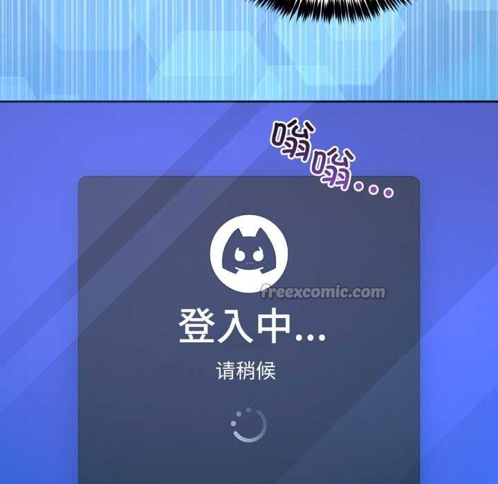 《男人止步》漫画 第35話