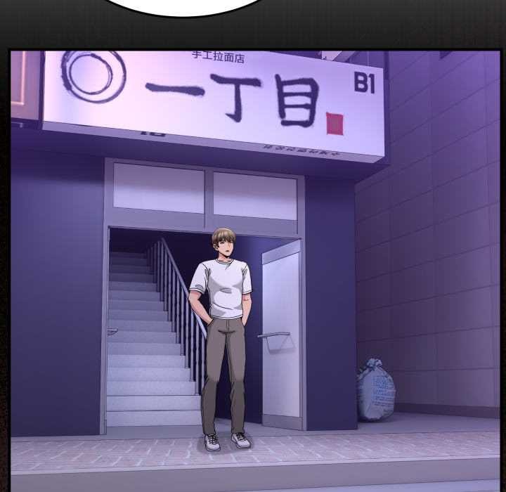 《男人止步》漫画 第36話