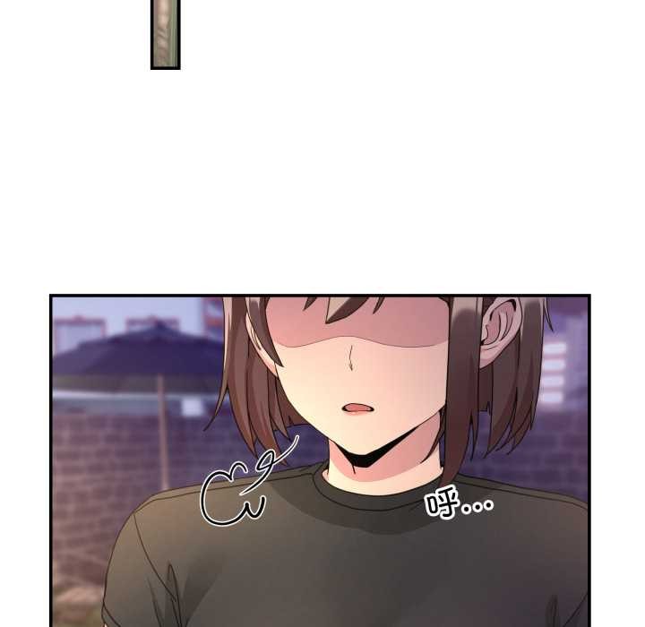 《男人止步》漫画 第36話