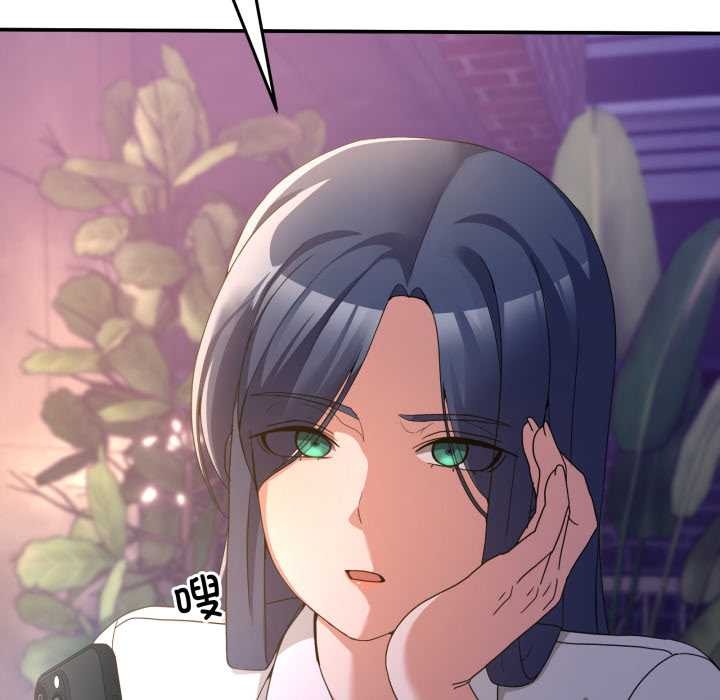 《男人止步》漫画 第36話