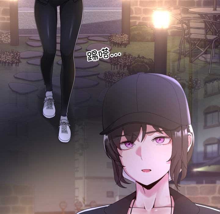 《男人止步》漫画 第36話