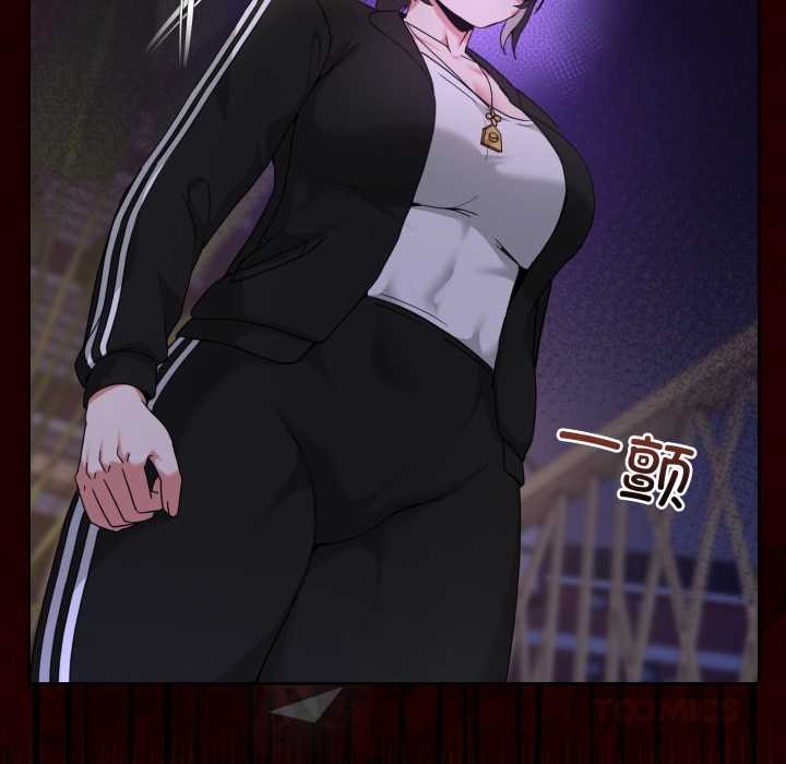 《男人止步》漫画 第36話