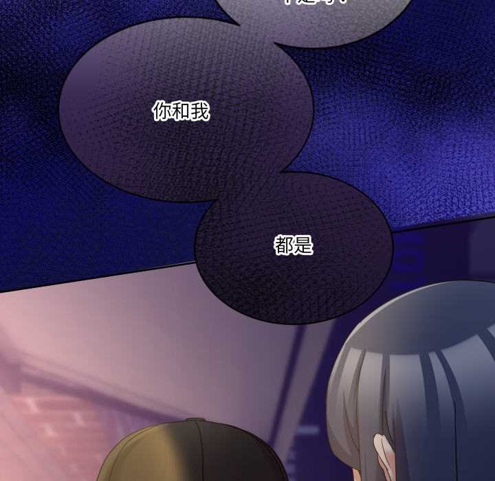 《男人止步》漫画 第36話