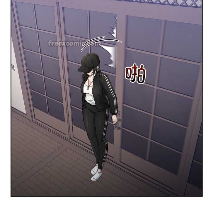 《男人止步》漫画 第36話