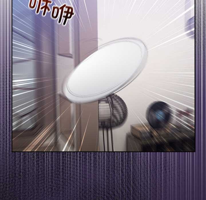 《男人止步》漫画 第36話