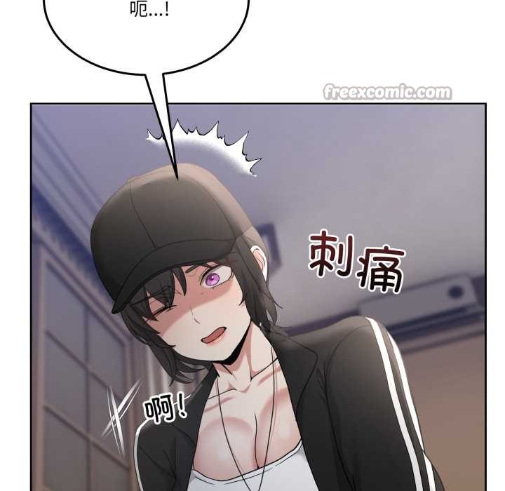 《男人止步》漫画 第36話