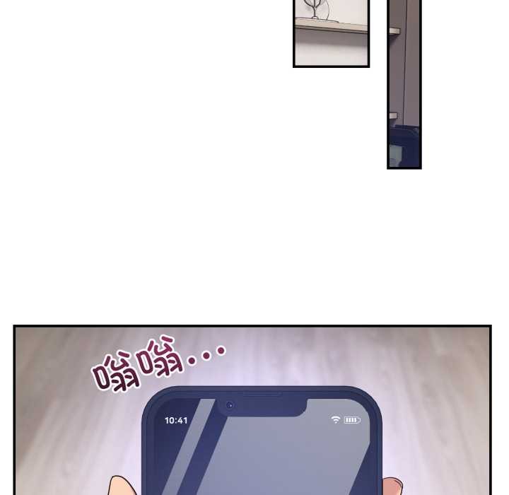 《男人止步》漫画 第36話