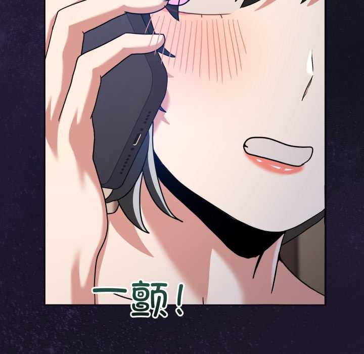 《男人止步》漫画 第36話