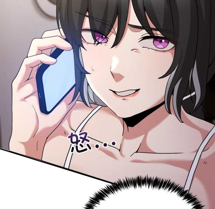 《男人止步》漫画 第36話