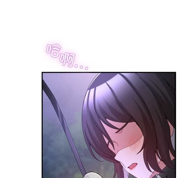 《男人止步》漫画 第36話