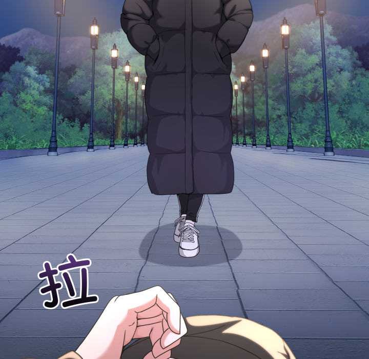 《男人止步》漫画 第37話