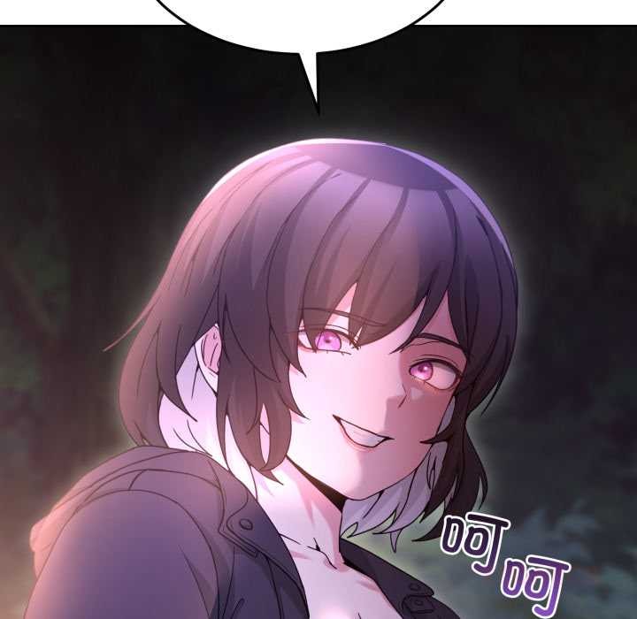 《男人止步》漫画 第37話