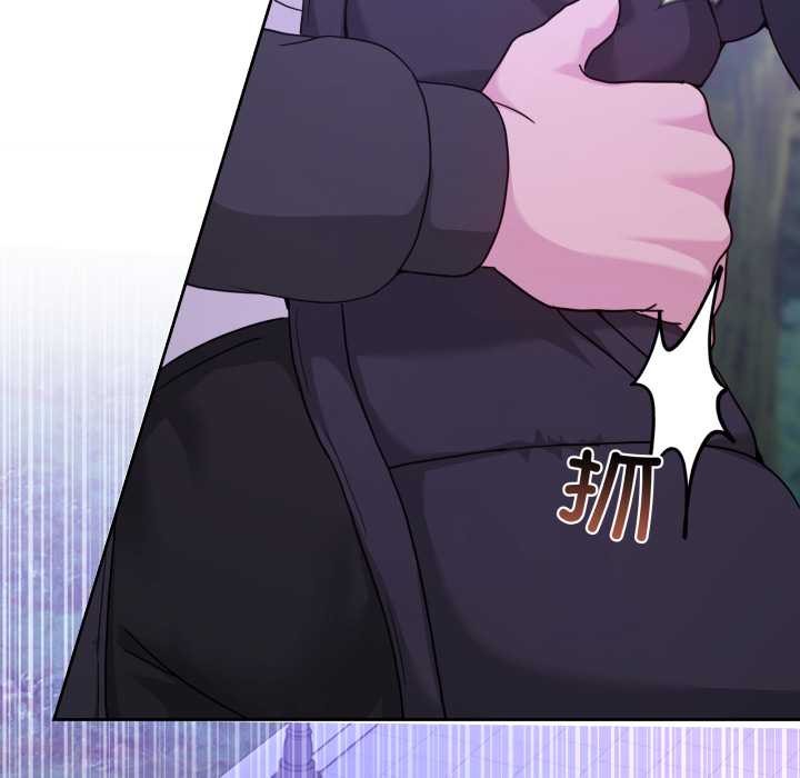 《男人止步》漫画 第37話