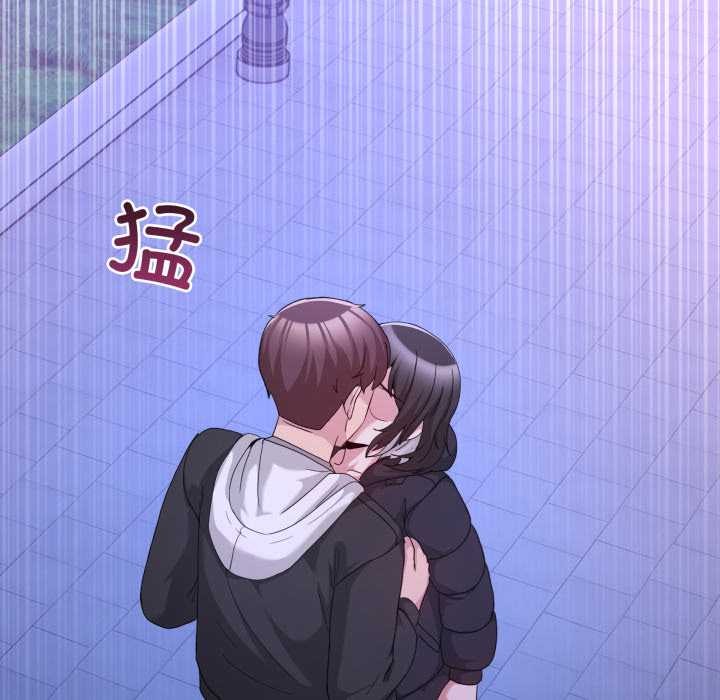 《男人止步》漫画 第37話