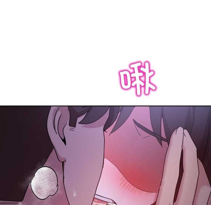 《男人止步》漫画 第37話