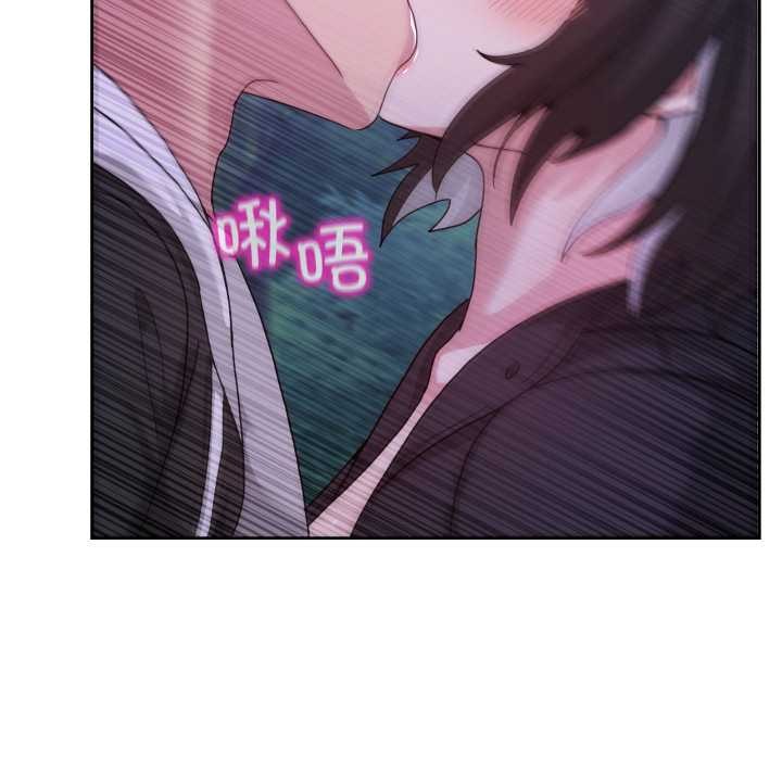 《男人止步》漫画 第37話